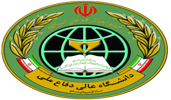 اطلاعیه شماره ۲(قابل توجه داوطلبان محترم آزمون دکتری تخصصی ( Ph.D ) دانشگاه عالی دفاع ملی)